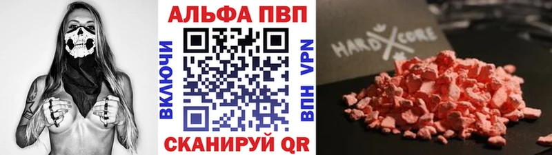 Alfa_PVP мука  Ильский 