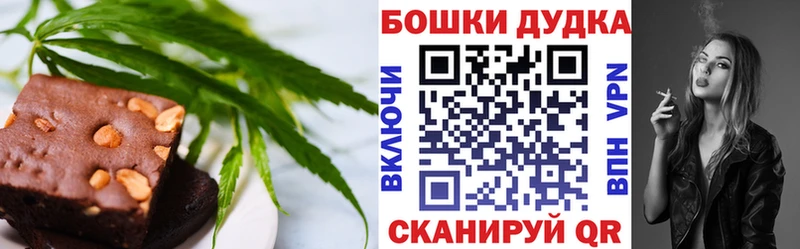 продажа наркотиков  Ильский  Еда ТГК конопля 