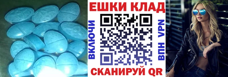 Ecstasy mix  цена наркотик  Ильский 