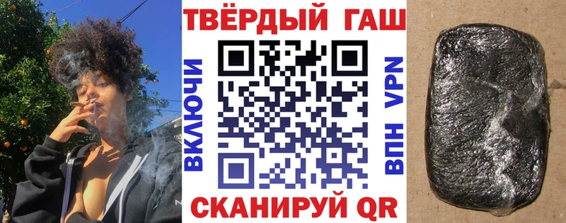 продажа наркотиков  Ильский  ГАШИШ Изолятор 
