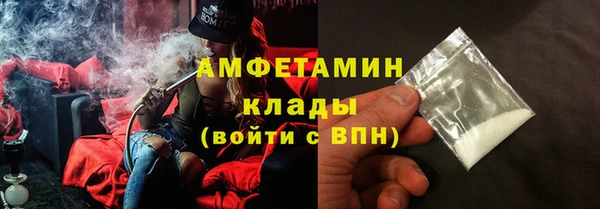 амф Абинск