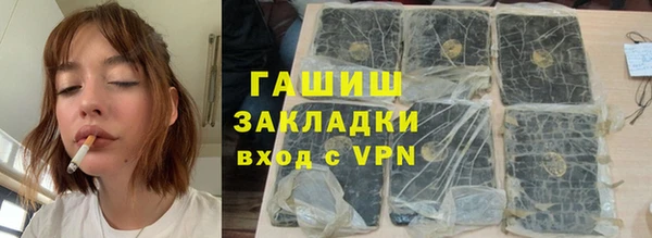 амф Абинск