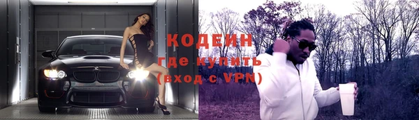 MESCALINE Абдулино