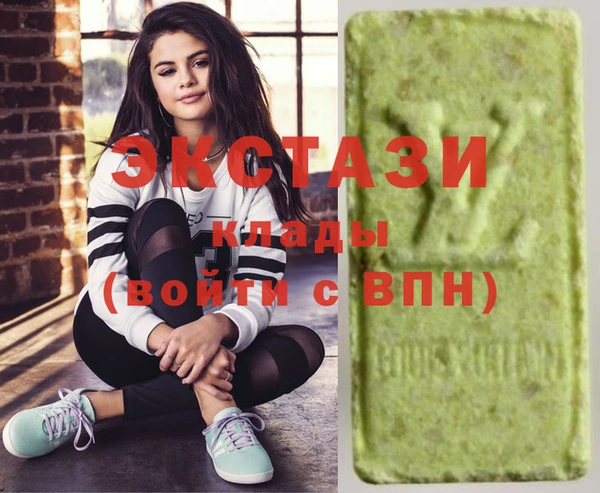 MDMA Premium VHQ Абаза