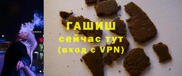 MDMA Premium VHQ Абаза