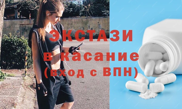 MDMA Premium VHQ Абаза