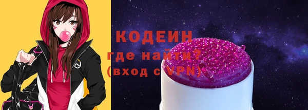 MESCALINE Абдулино