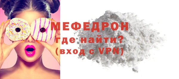 MESCALINE Абдулино