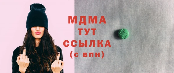 мефедрон мука Лагань