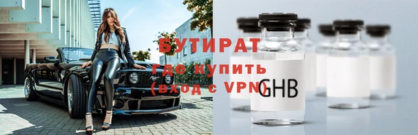 амф Абинск