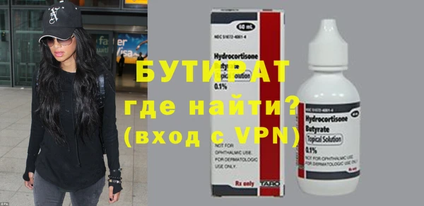 MDMA Premium VHQ Абаза