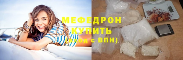 MDMA Premium VHQ Абаза