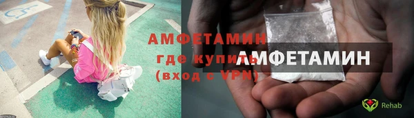 амф Абинск