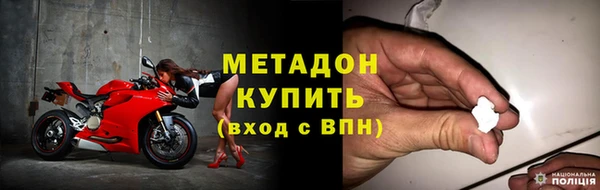 гидра Ладушкин