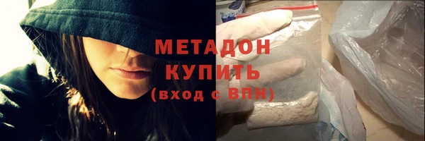 MESCALINE Абдулино