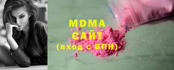 MDMA Premium VHQ Абаза