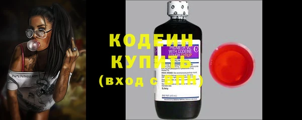 амф Абинск