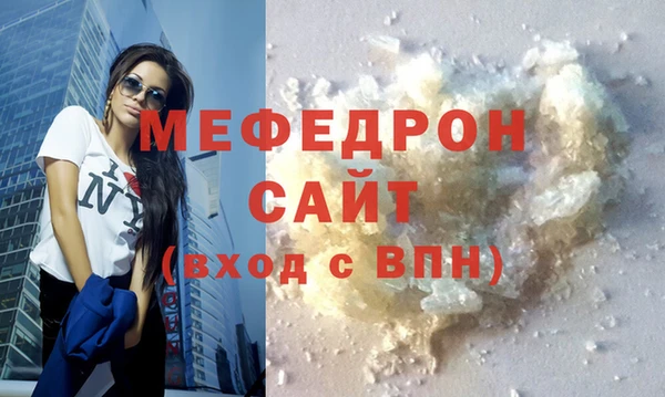 не бодяженный Лабытнанги