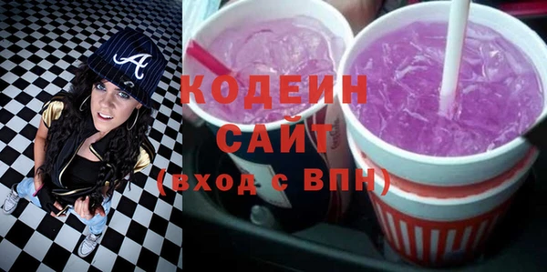 MESCALINE Абдулино