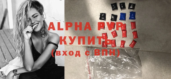 MDMA Premium VHQ Абаза