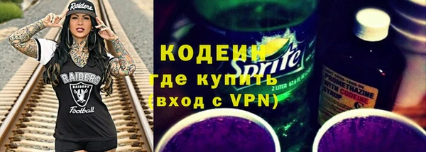MESCALINE Абдулино