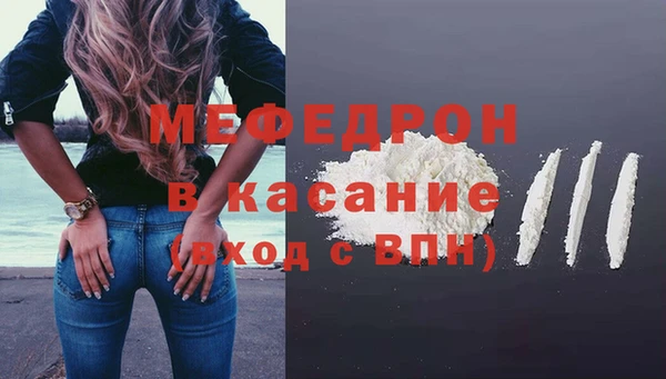 MESCALINE Абдулино