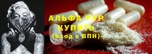 MDMA Premium VHQ Абаза