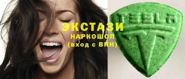 мефедрон мука Лагань