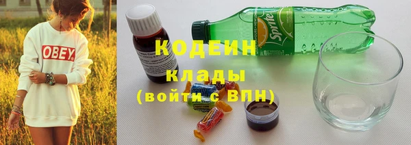 MESCALINE Абдулино