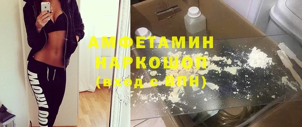 MESCALINE Абдулино
