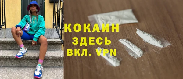 амф Абинск