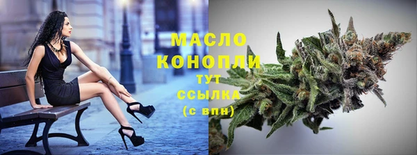 мефедрон мука Лагань