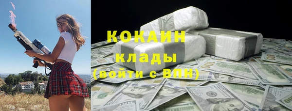 MDMA Premium VHQ Абаза