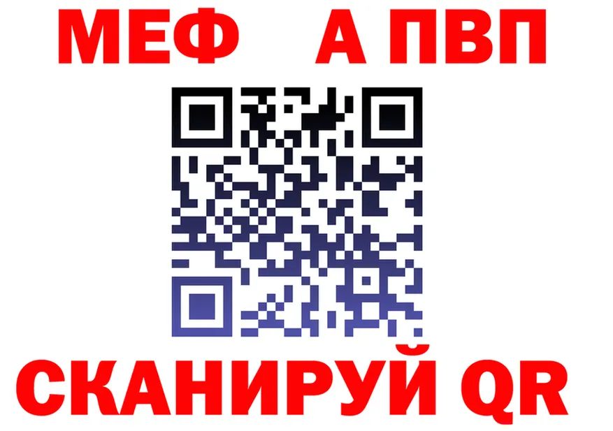 APVP Соль рабочий сайт это кракен Ильский