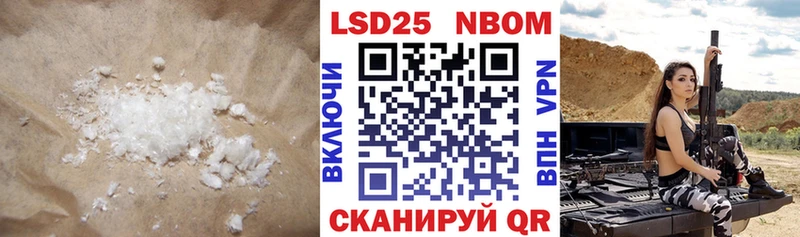 MEGA ссылка  Ильский  Лсд 25 экстази ecstasy 