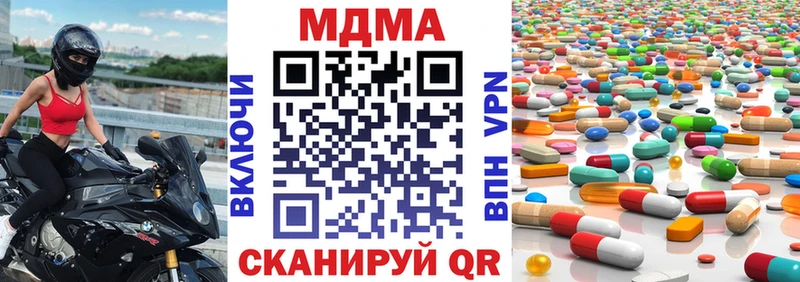 ОМГ ОМГ   Ильский  МДМА Molly  купить  