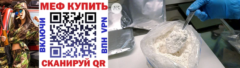 hydra ссылки  наркошоп  Ильский  МЯУ-МЯУ VHQ 