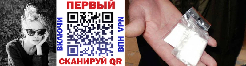 цены Ильский Метамфетамин Methamphetamine