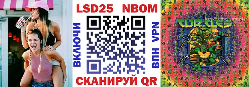 цены   Ильский  Марки 25I-NBOMe 1500мкг 