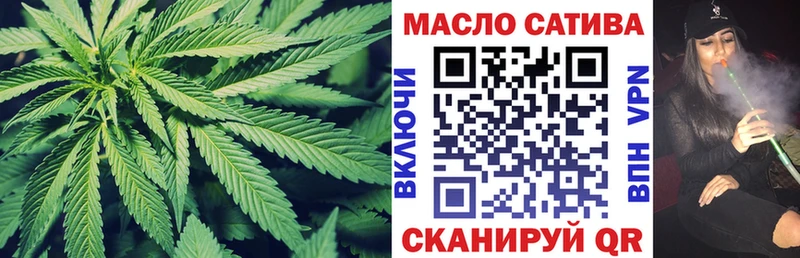 дарнет шоп Ильский Дистиллят ТГК вейп
